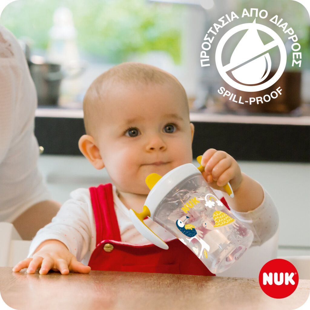 NUK Trainer Cup Κυπελάκια